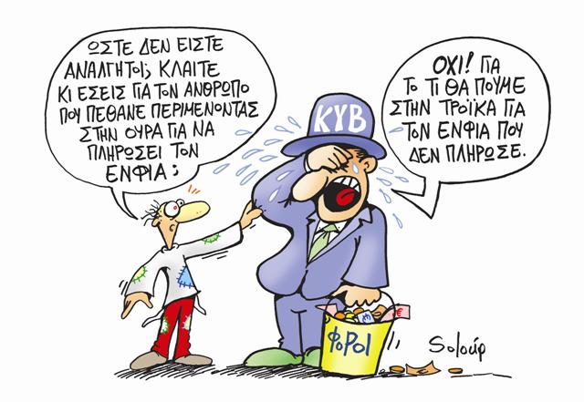 Λίγο πριν από το μεγάλο μπαμ - Media
