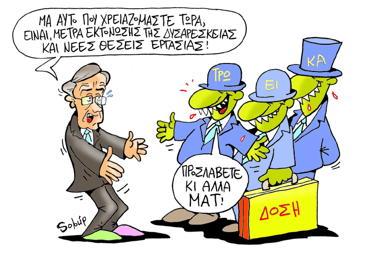 ΣΟΛΟΥΠ ΣΑΜΑΡΑΣ - Media