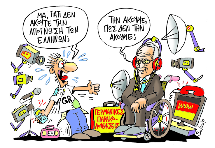 Soloup Παρακολουθήσεις - Media