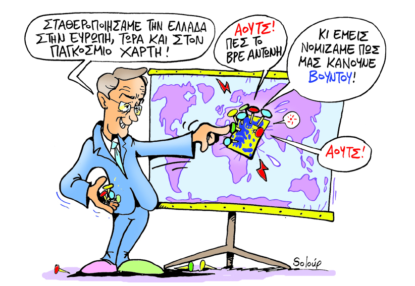 Soloup βουντού - Media