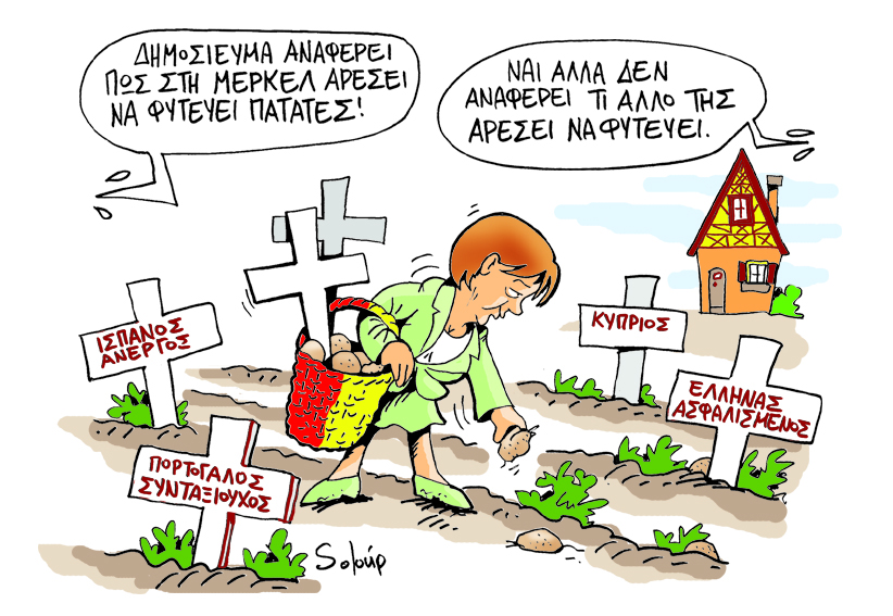 SOLOUP MERKEL - Media