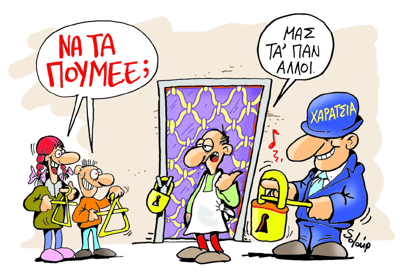 soloup kalanta - Media