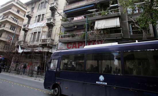 Επεισόδια έξω από τη βίλα Σκαραμαγκά - Media