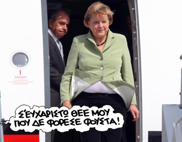 ΣΑΤΙΡΙΚΟΣ - ΑΕΡΟΠΛΑΝΟ - Media