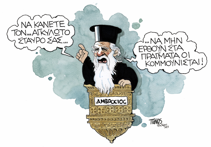 Πάνος Αμβρόσιος - Media