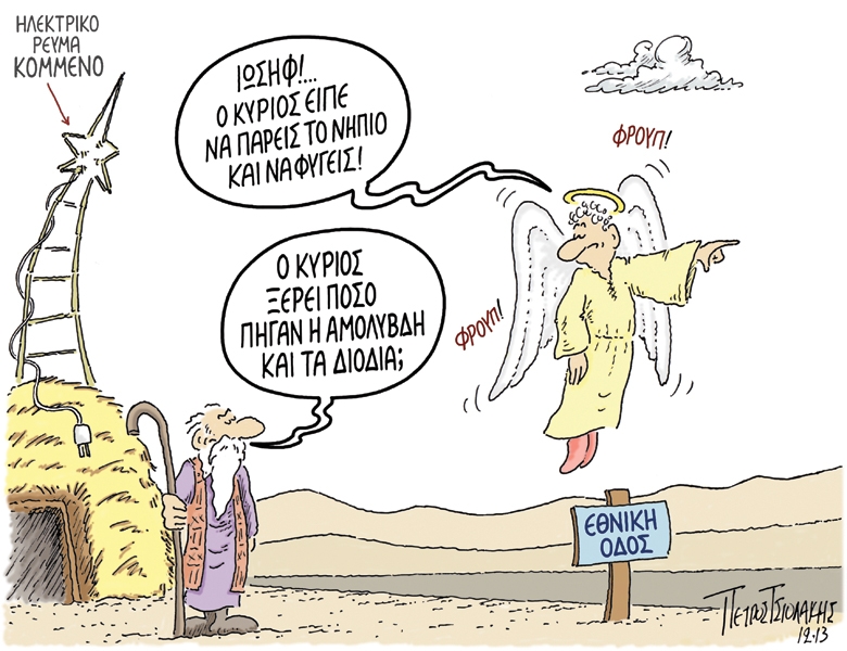 tsiolakis - iosif - Media