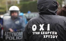 Ελεύθεροι με όρους ακόμη εννέα για τις Σκουριές - Media