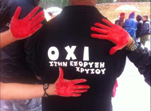 Νέα διαδήλωση στις Σκουριές - Media