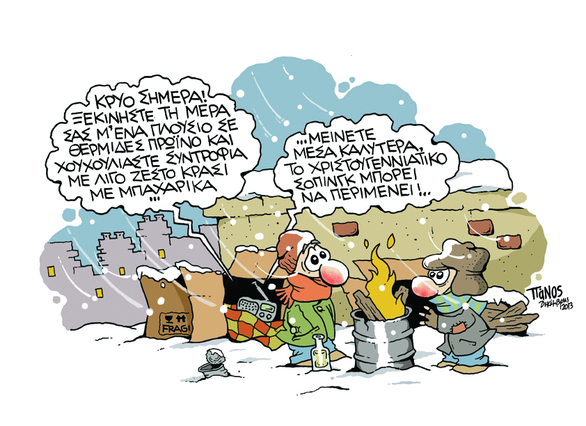 ΠΑΝΟΣ  - ΣΟΠΙΝΓΚ - Media