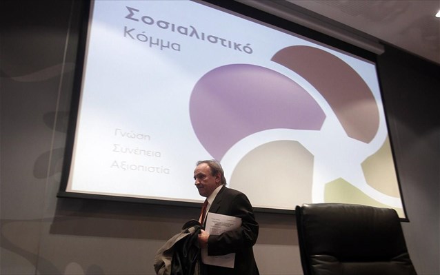 Οι υποψήφιοι στις ευρωεκλογές με το Σοσιαλιστικό Κόμμα του Στέφανου Τζουμάκα - Media