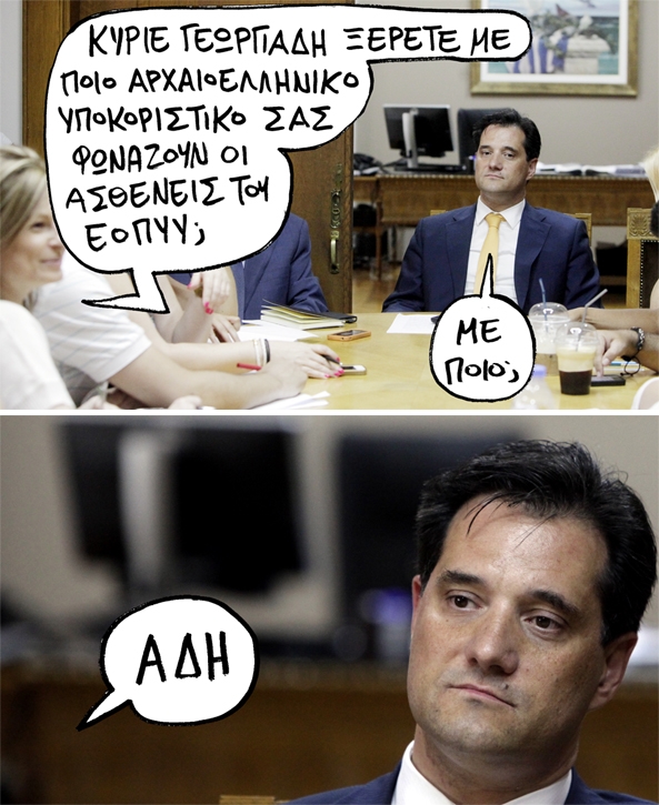 satyrikos - adh - Media