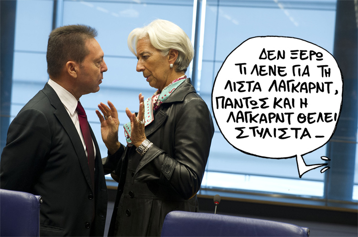 stylistas satirikos - Media