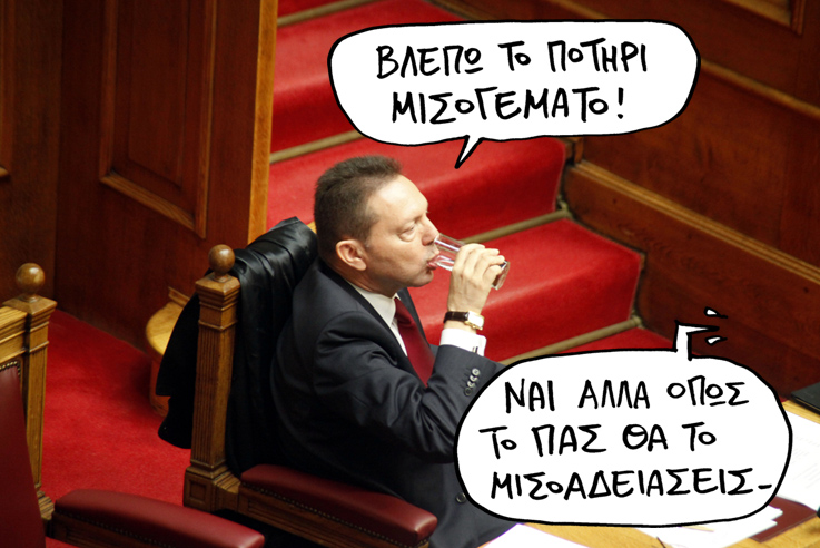 Σατιρικός ποτήρι - Media