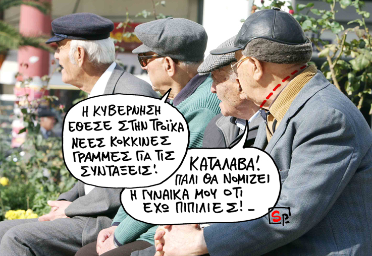 Σατιρικός Πιπιλιές - Media