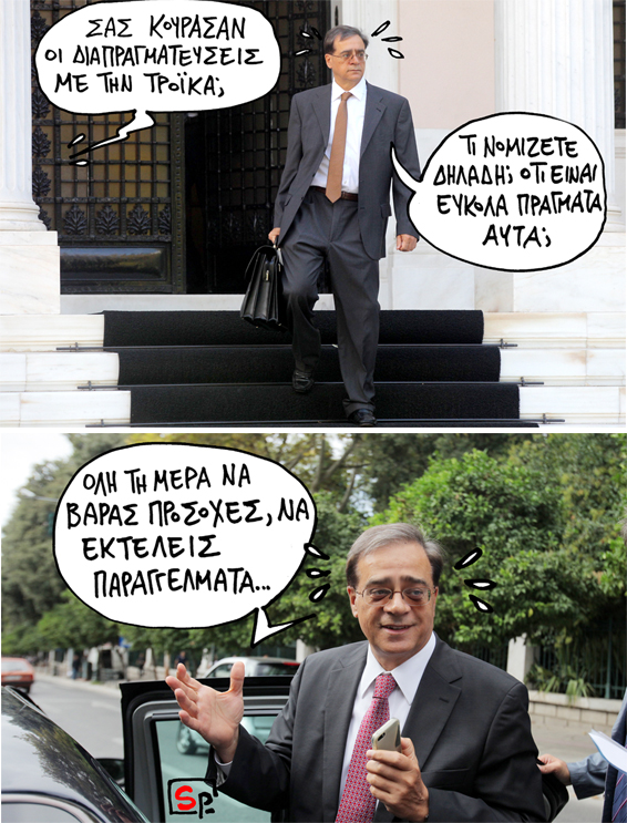 satyrikos - xardouvelis - Media