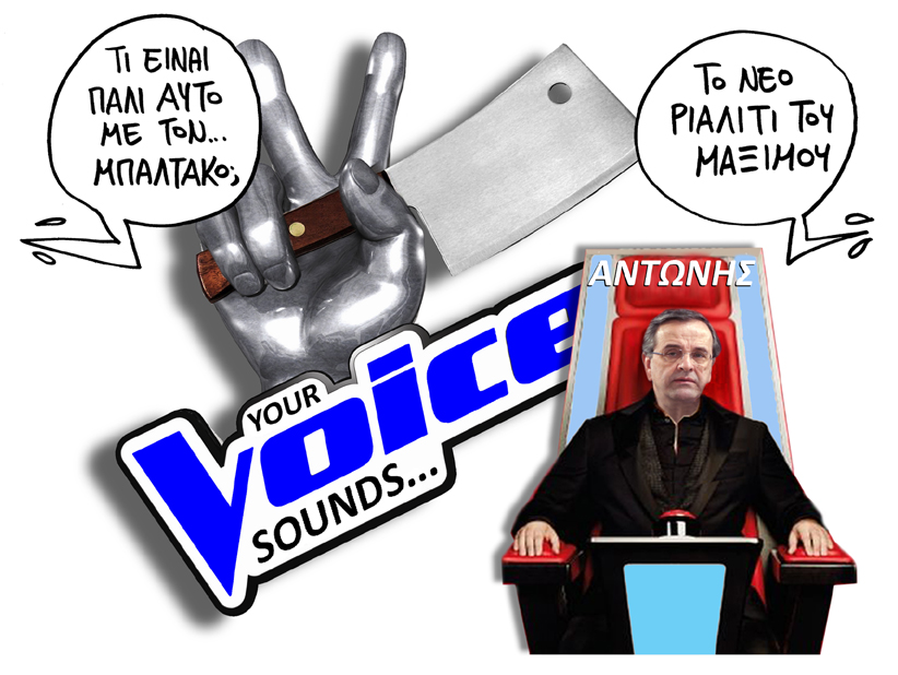 SOLOUP - VOICE - Media