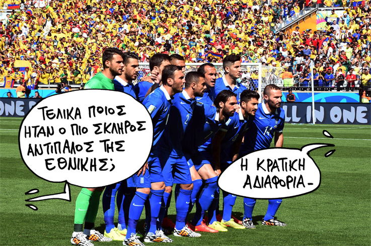 ΣΑΤΙΡΙΚΟΣ - ΑΔΙΑΦΟΡΙΑ - Media