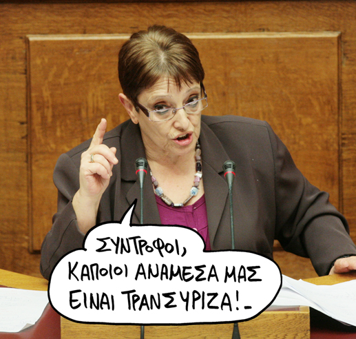 ΠΑΠΑΡΗΓΑ ΣΑΤΙΡΙΚΟΣ - Media