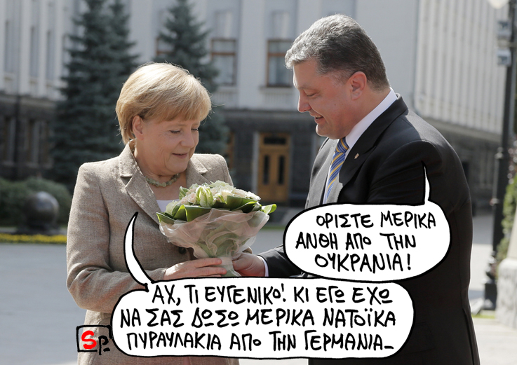 ΣΑΤΙΡΙΚΟΣ - ΠΥΡΑΥΛΑΚΙΑ - Media