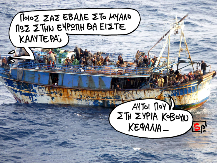 ΣΑΤΙΡΙΚΟΣ - ΚΕΦΑΛΙΑ - Media