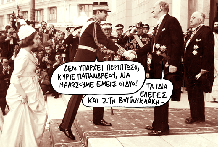 satyrikos - kokos - Media