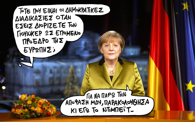 ΣΑΤΙΡΙΚΟΣ - ΝΤΙΜΠΕΙΤ - Media