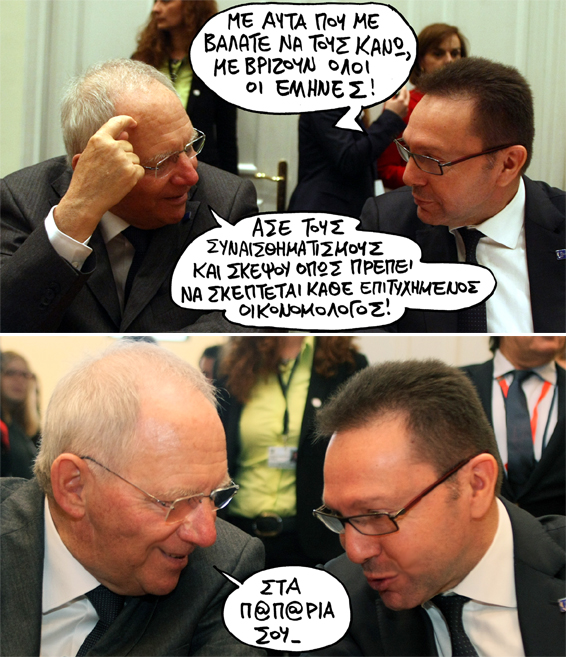 Σατιρικός Σόιμπλε - Media