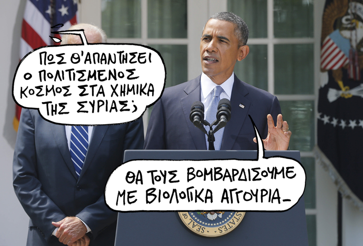 ΣΑΤΙΡΙΚΟΣ - ΑΓΓΟΥΡΙΑ - Media