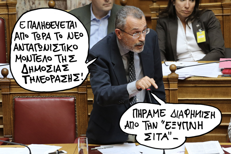 «Πόρτα» στη ΔΤ από την EBU
 - Media