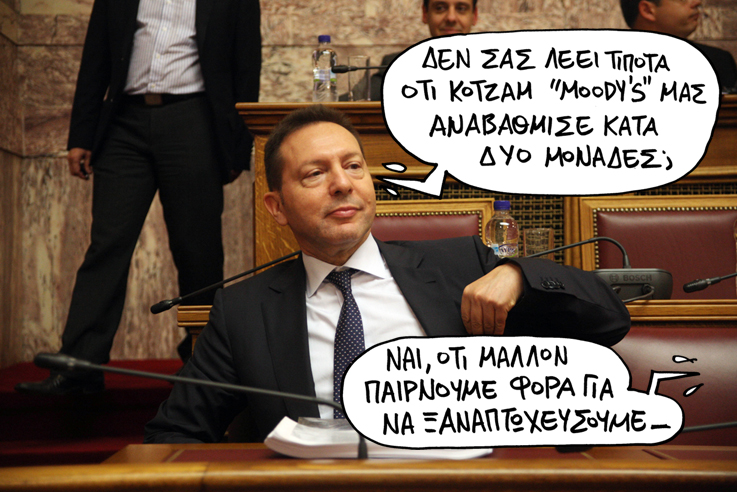 ΣΑΤΙΡΙΚΟΣ - ΠΤΩΧΕΥΣΗ - Media
