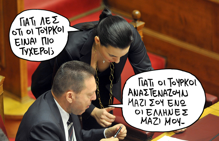 ΣΑΤΙΡΙΚΟΣ - ΑΝΑΣΤΕΝΑΓΜΟΙ - Media