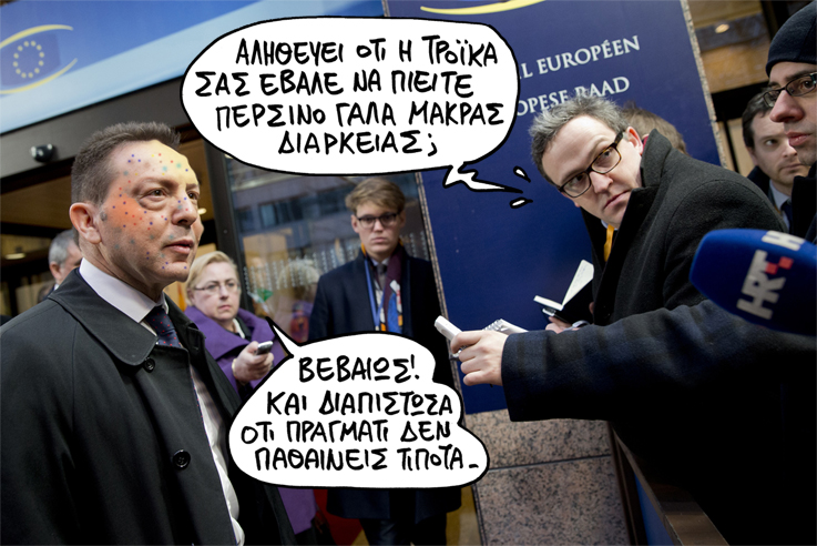 ΣΑΤΙΡΙΚΟΣ - ΓΑΛΑ - Media