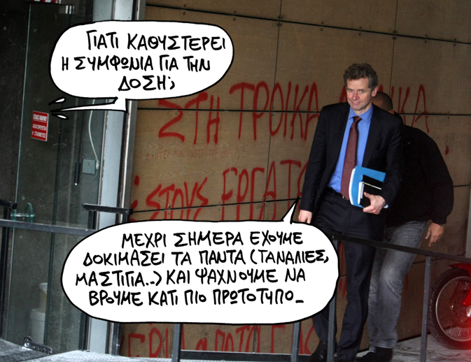 ΣΑΤΙΡΙΚΟΣ - ΤΑΝΑΛΙΕΣ - Media
