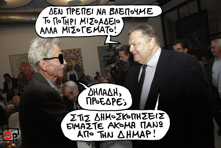 Σατιρικός ΠΑΣΟΚ - Media