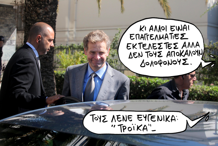 Σατιρικός Τρόικα - Media