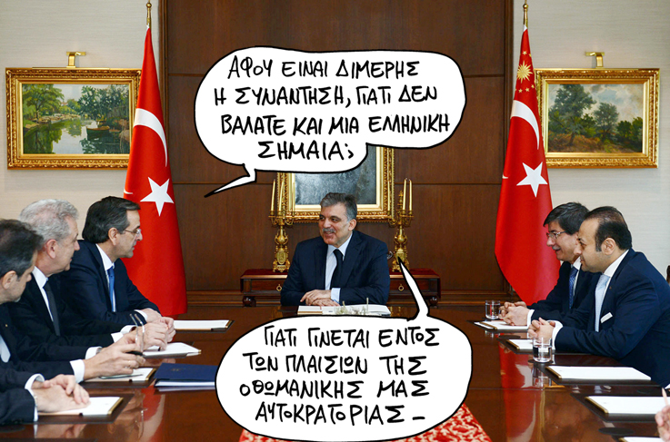 ΣΑΤΙΡΙΚΟΣ - ΣΗΜΑΙΑ - Media