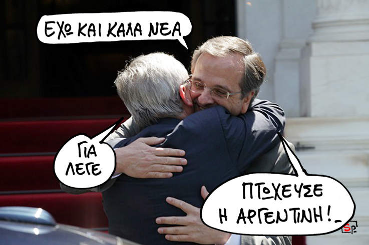 Σατιρικός - Αργεντινή - Media