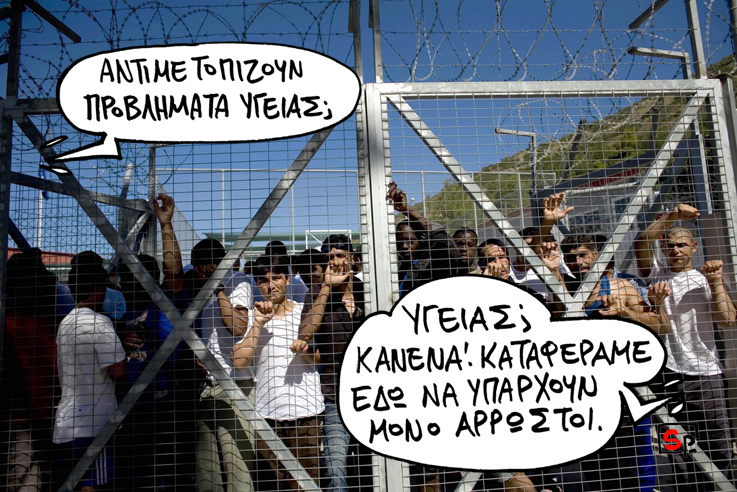 satyrikos - metanastes - Media