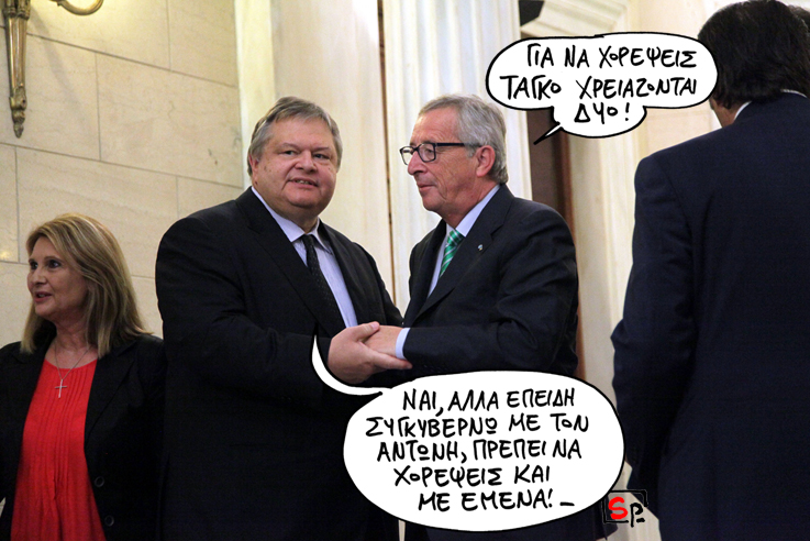satyrikos - benizelos - Media