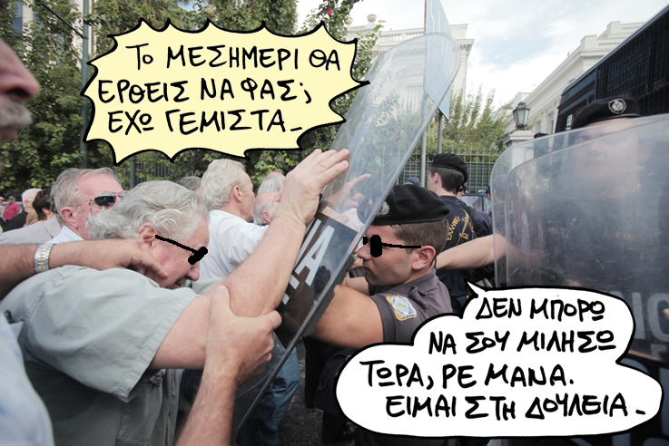 mat satirikos - Media