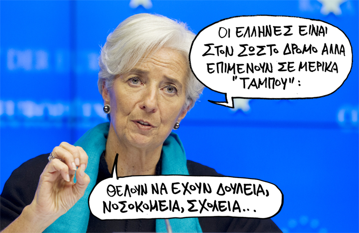 Σατιρικός Λαγκάρντ - Media