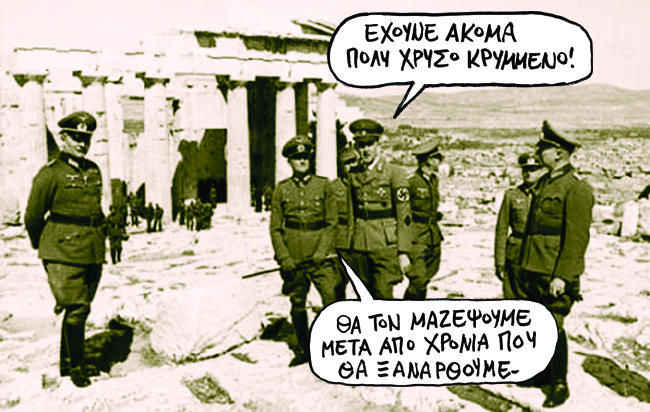 ΧΡΥΣΟΣ ΣΑΤΙΡΙΚΟΣ - Media