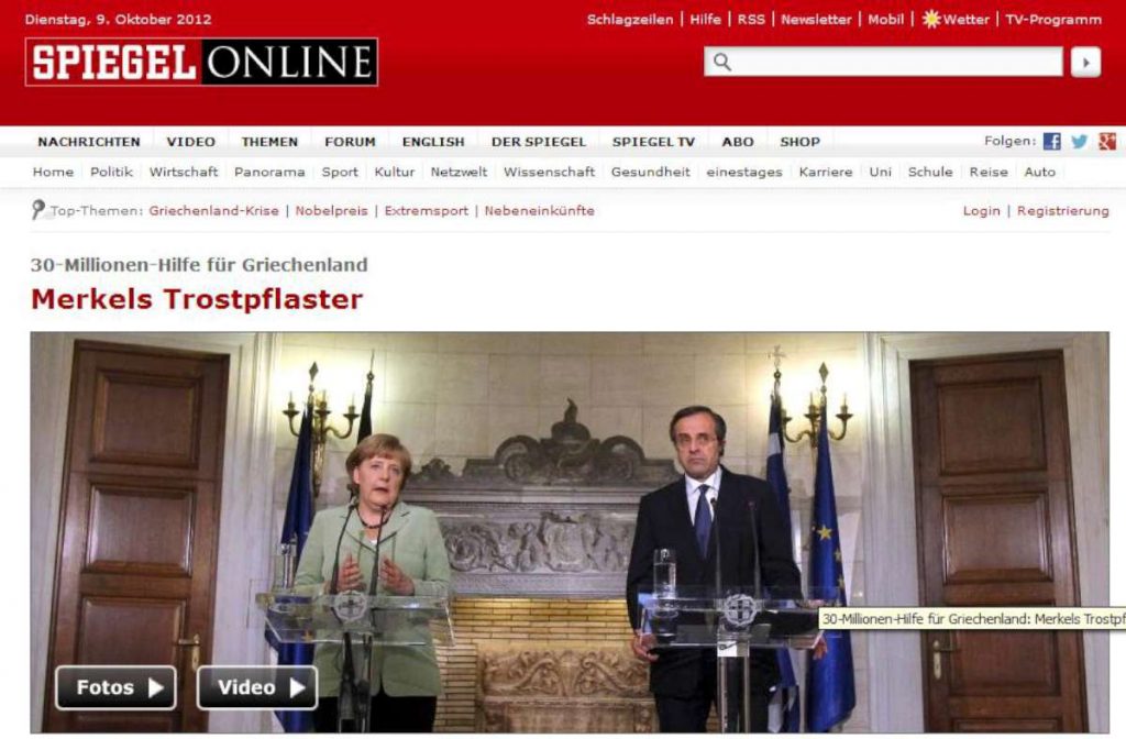 Spiegel: Συνεχής ενημέρωση από την ΑΘήνα - Media