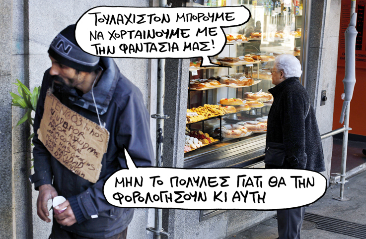 Σατιρικός φαντασία - Media