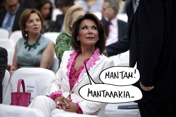 ΣΑΤΙΡΙΚΟΣ - ΓΙΑΝΝΑ - Media