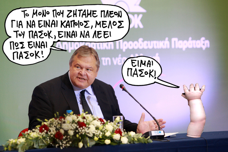 ΣΑΤΙΡΙΚΟΣ - ΧΕΡΙ - Media