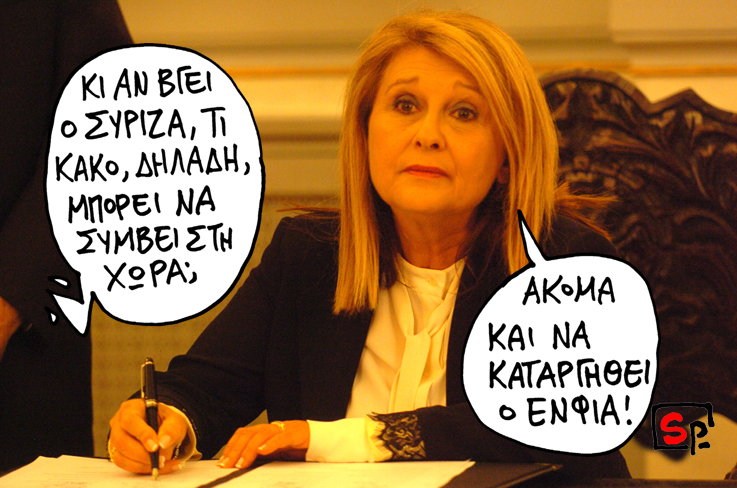 Σατιρικός Βούλτεψη - Media