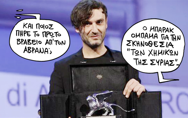 ΣΑΤΙΡΙΚΟΣ - ΣΚΗΝΟΘΕΣΙΑ - Media