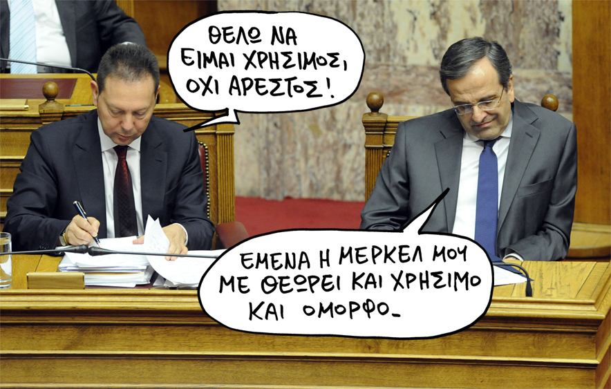 Σατιρικός Χρήσιμος - Media