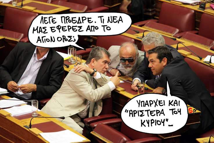 Σατιρικός - Άγιον Όρος - Media